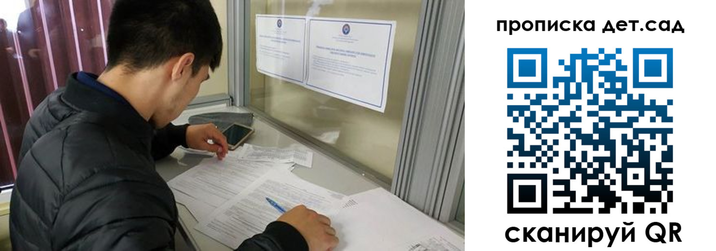 найти адрес прописки в Лесозаводске