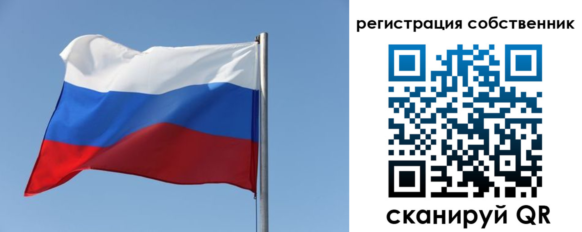 прописка паспорт в Лесозаводске