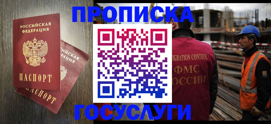 регистрация для дет. сада в Лесозаводске